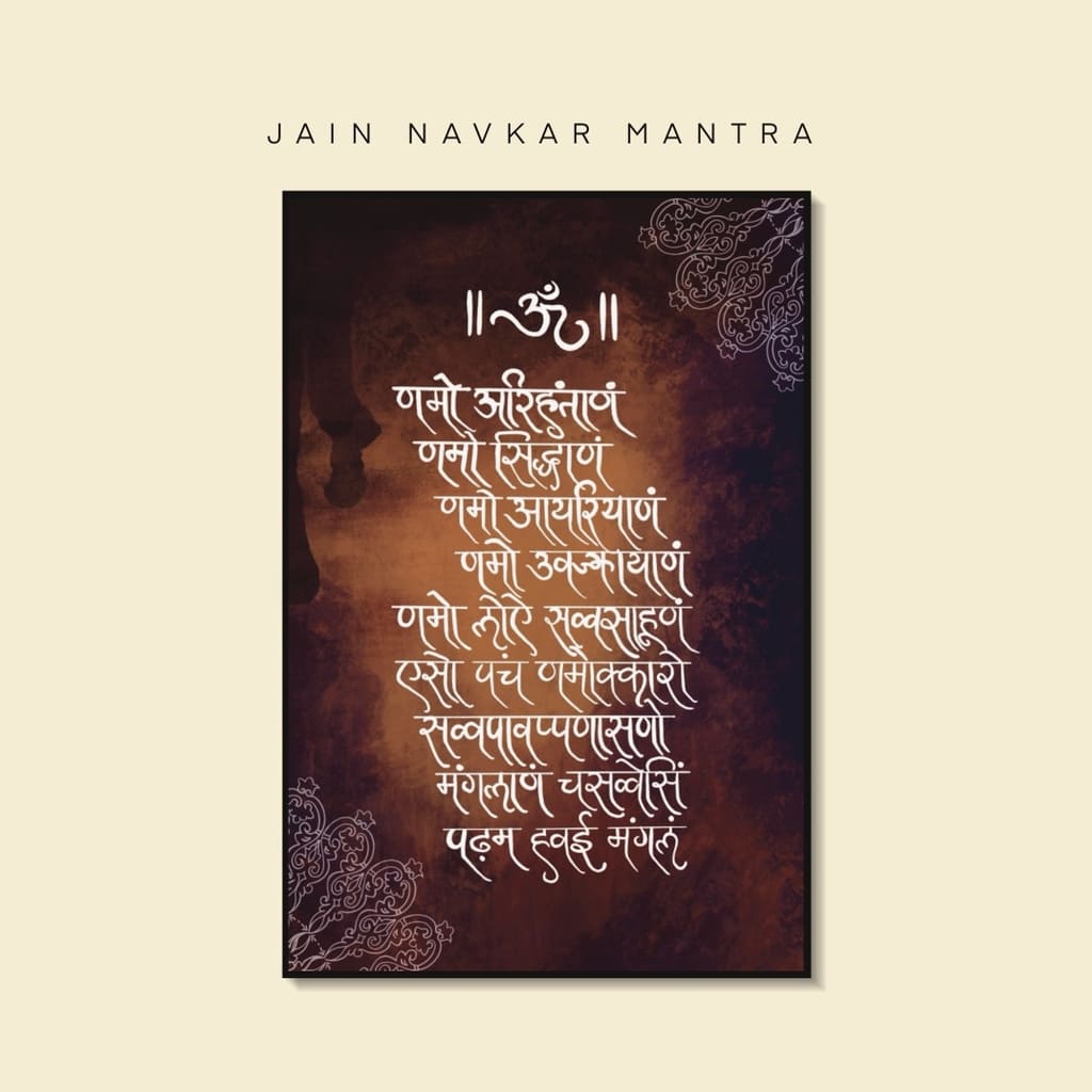 Jain Navkar Mantra