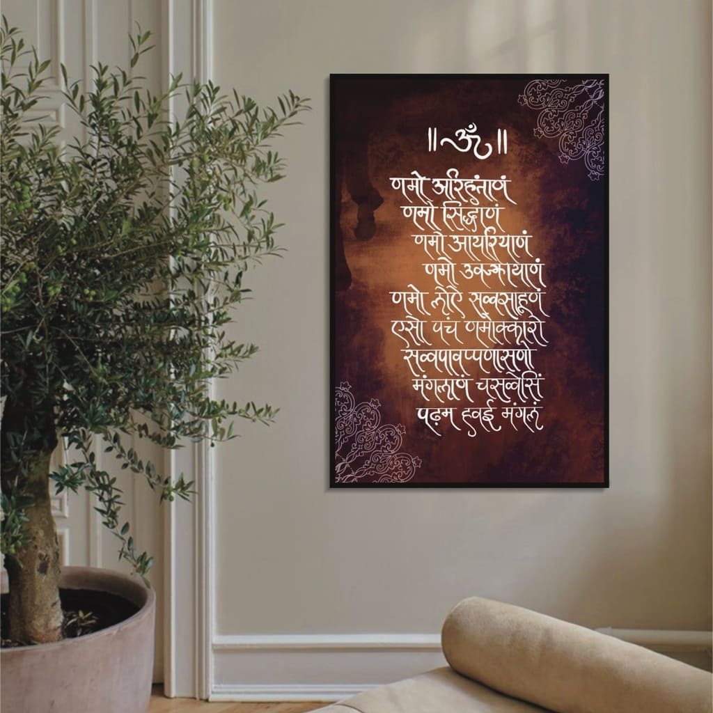 Jain Navkar Mantra