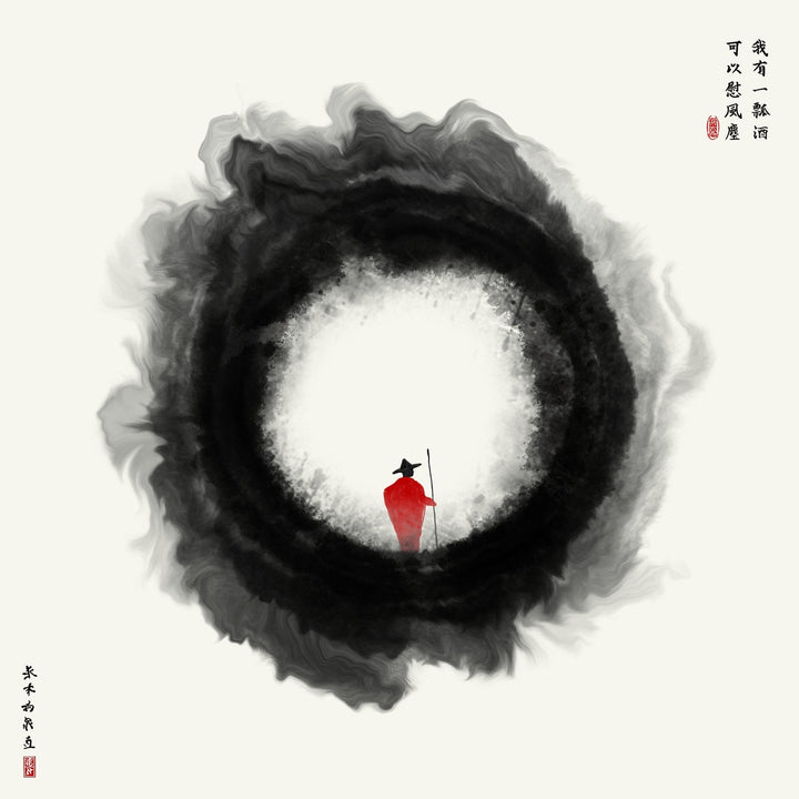 A Journey Within