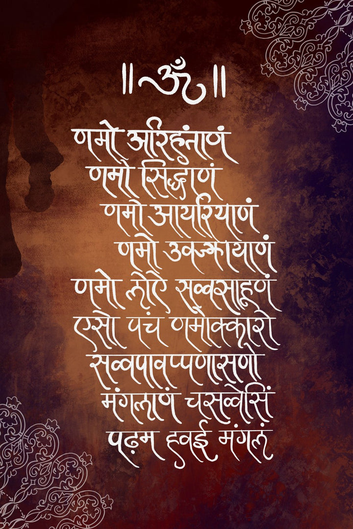Jain Navkar Mantra