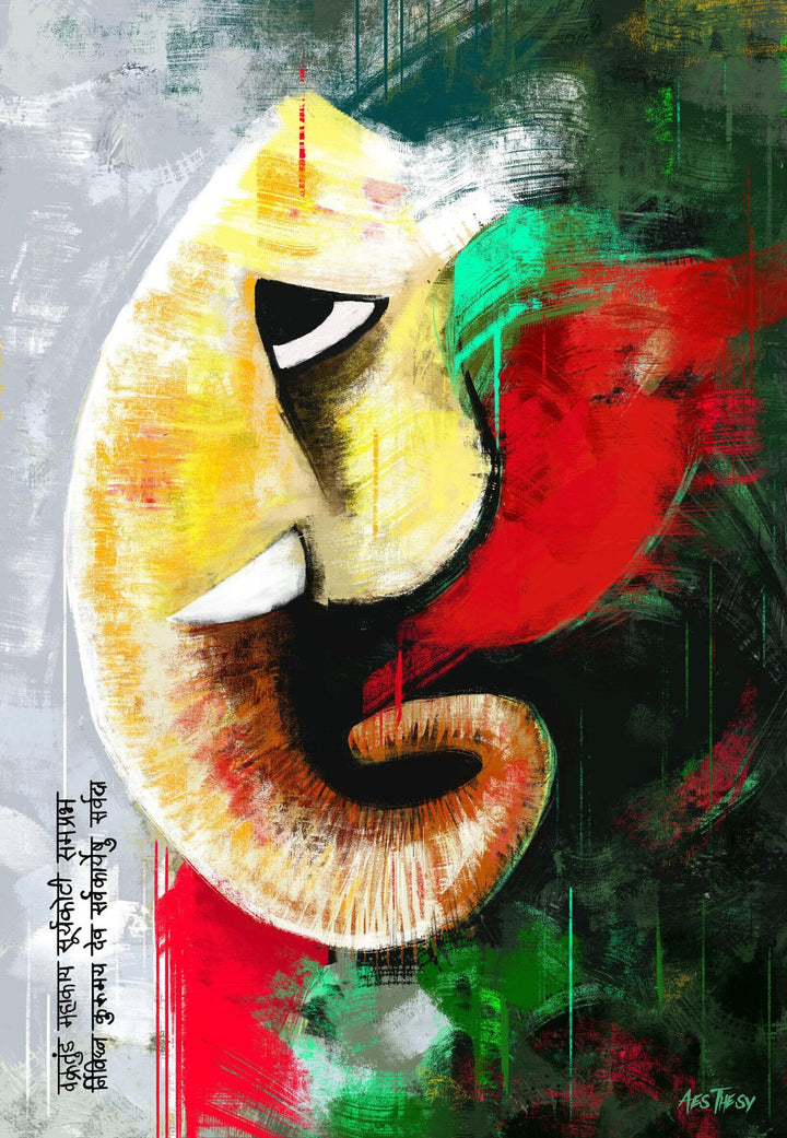 Lord Ganesha - The Almighty
