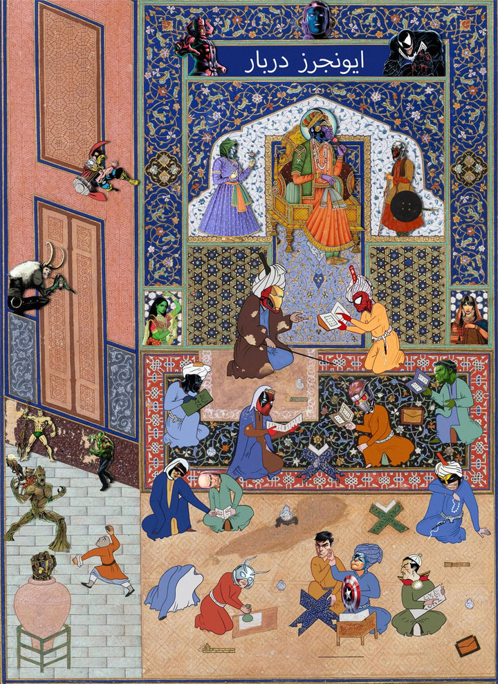 Marvel Durbar