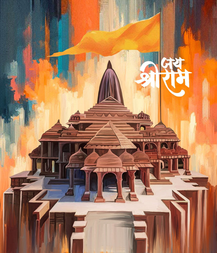 Shri Ram Mandir