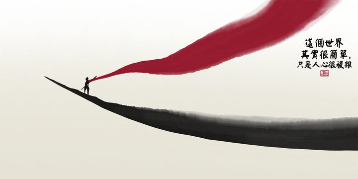 The Crimson Flow
