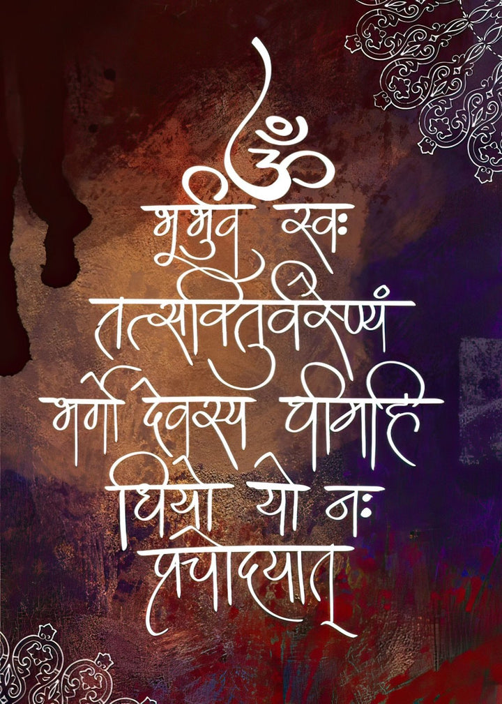 The Gayatri Mantra