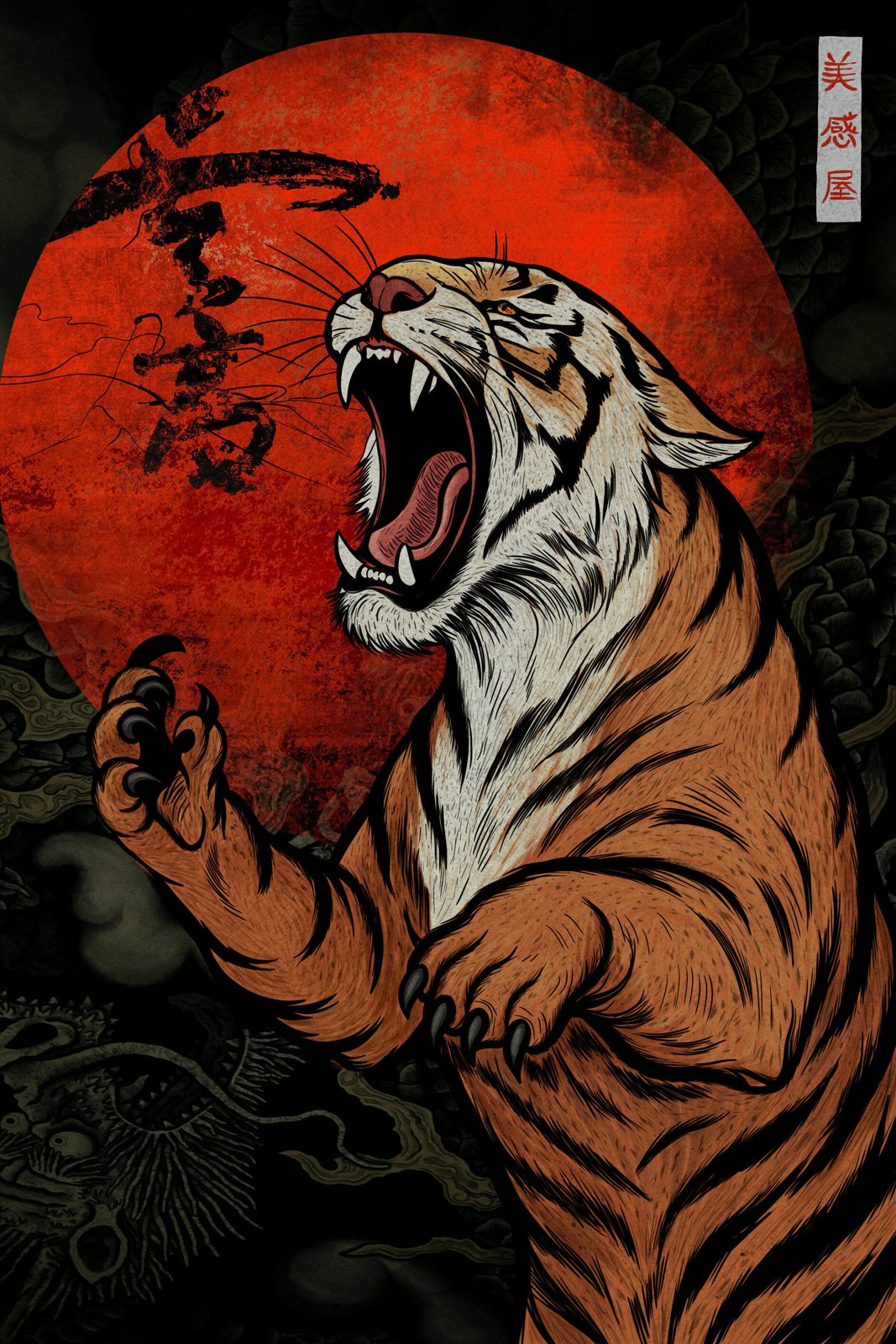 Tiger of the Night